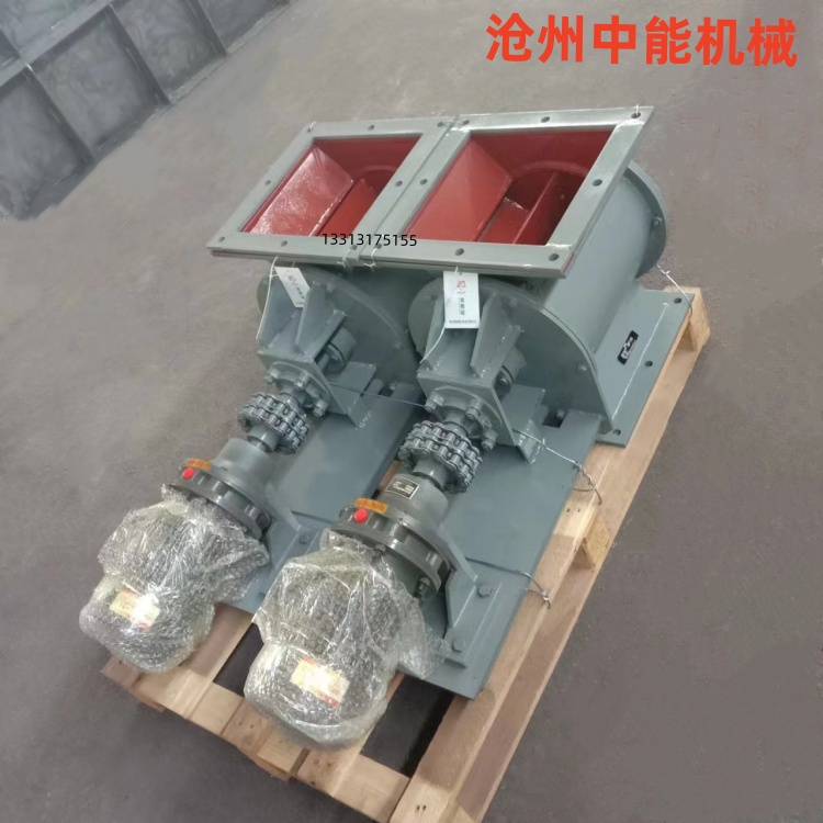 星型卸料器